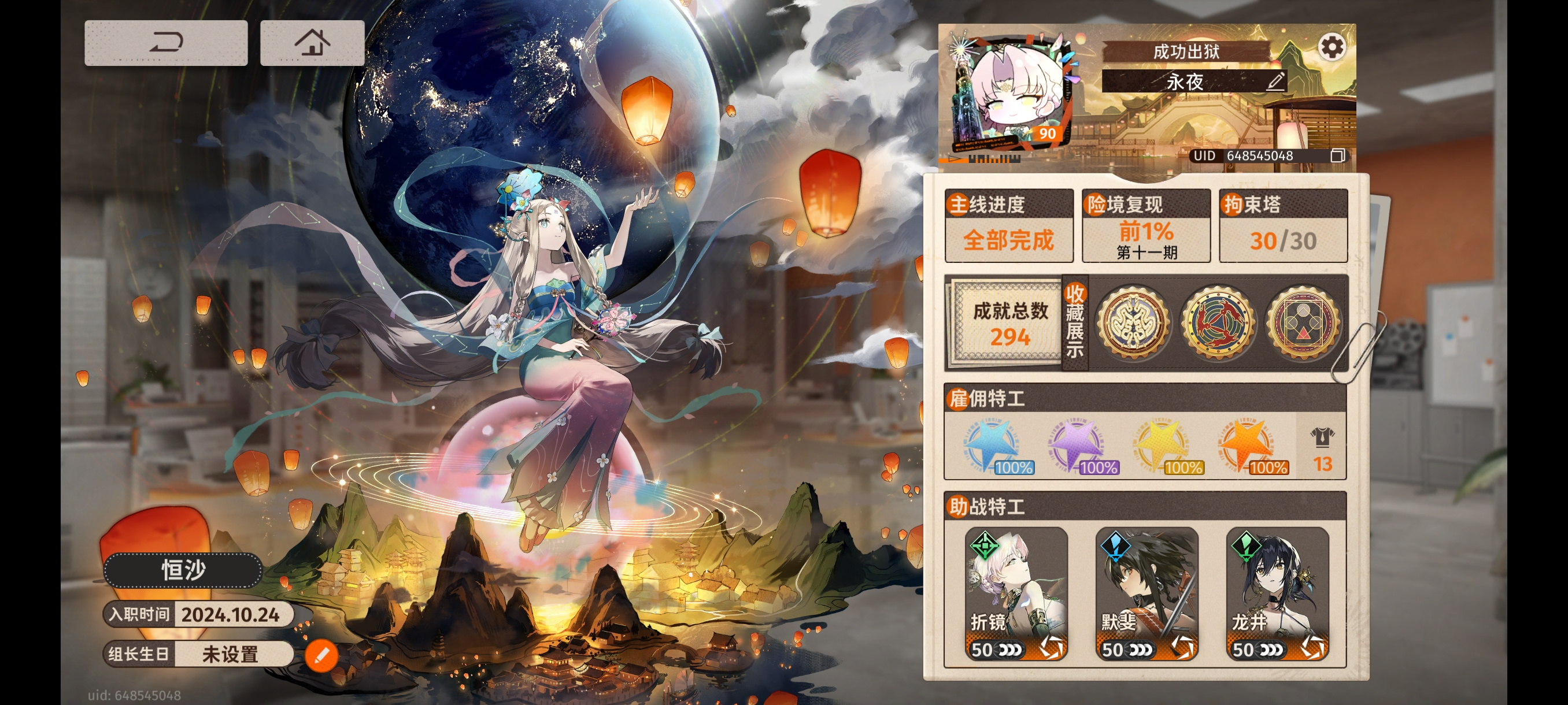 新月同行世纪拘束塔主塔+四偏塔详细攻略