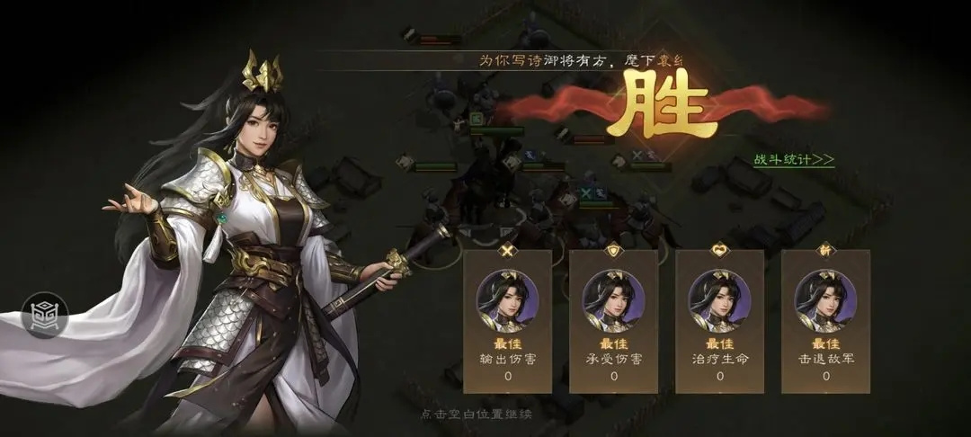 新三国志曹操传【陶醉攻略】主线剧情攻略合集（文末附最新更新礼包码！）
