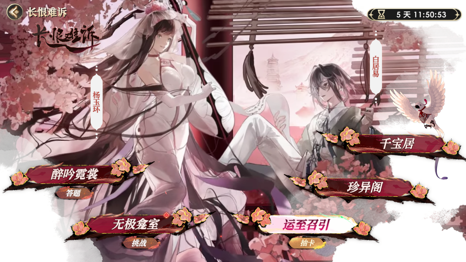 少年西游记2《少年西游记2》6.9版本新内容预览