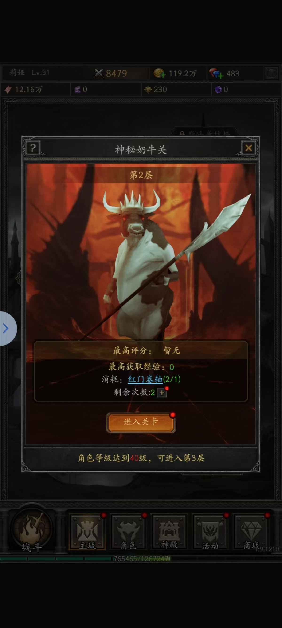 无尽寒冬新手&ldquo;月嫂&rdquo;攻略