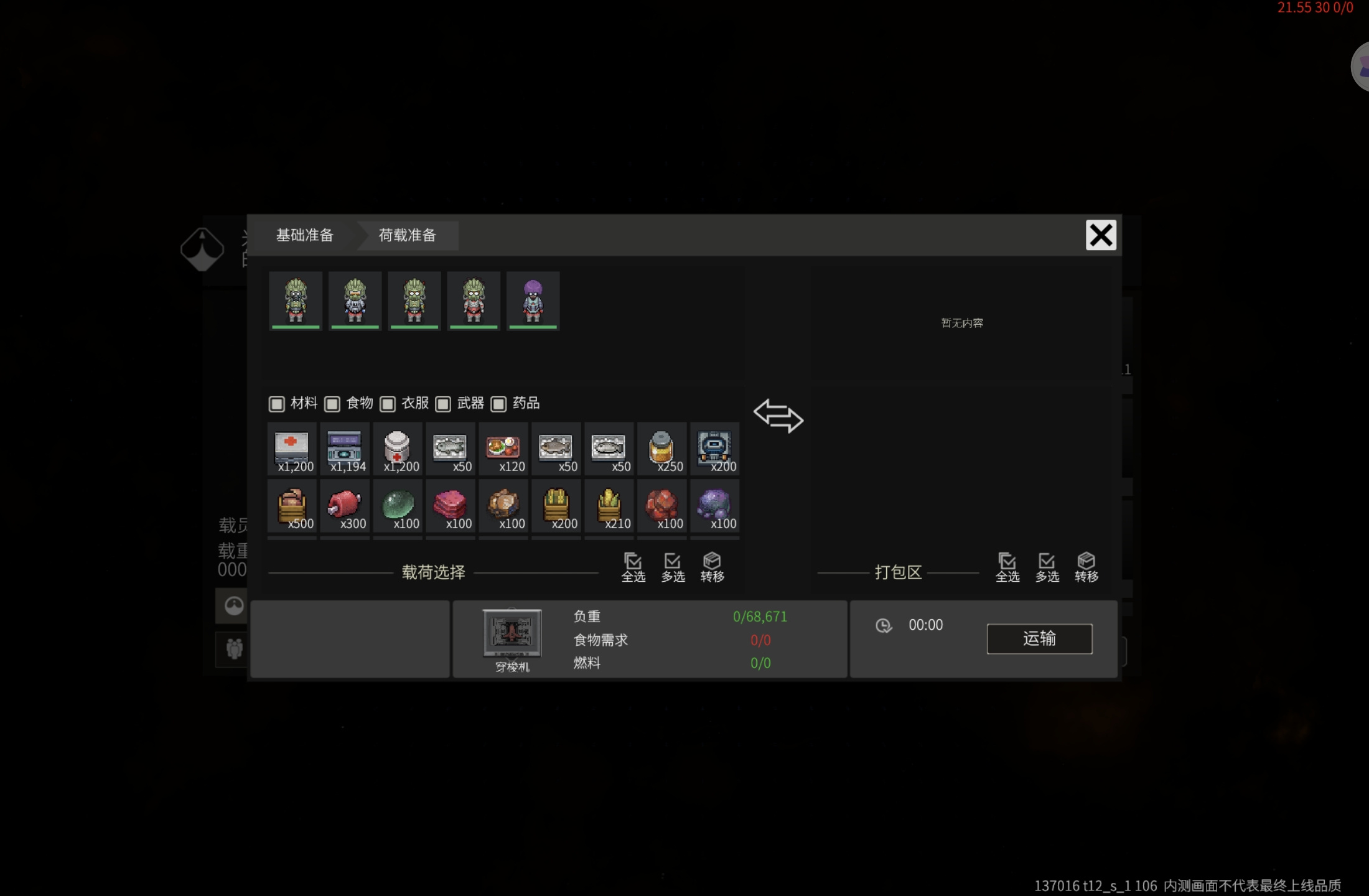 秩序：新曙光新曦高危任务收益