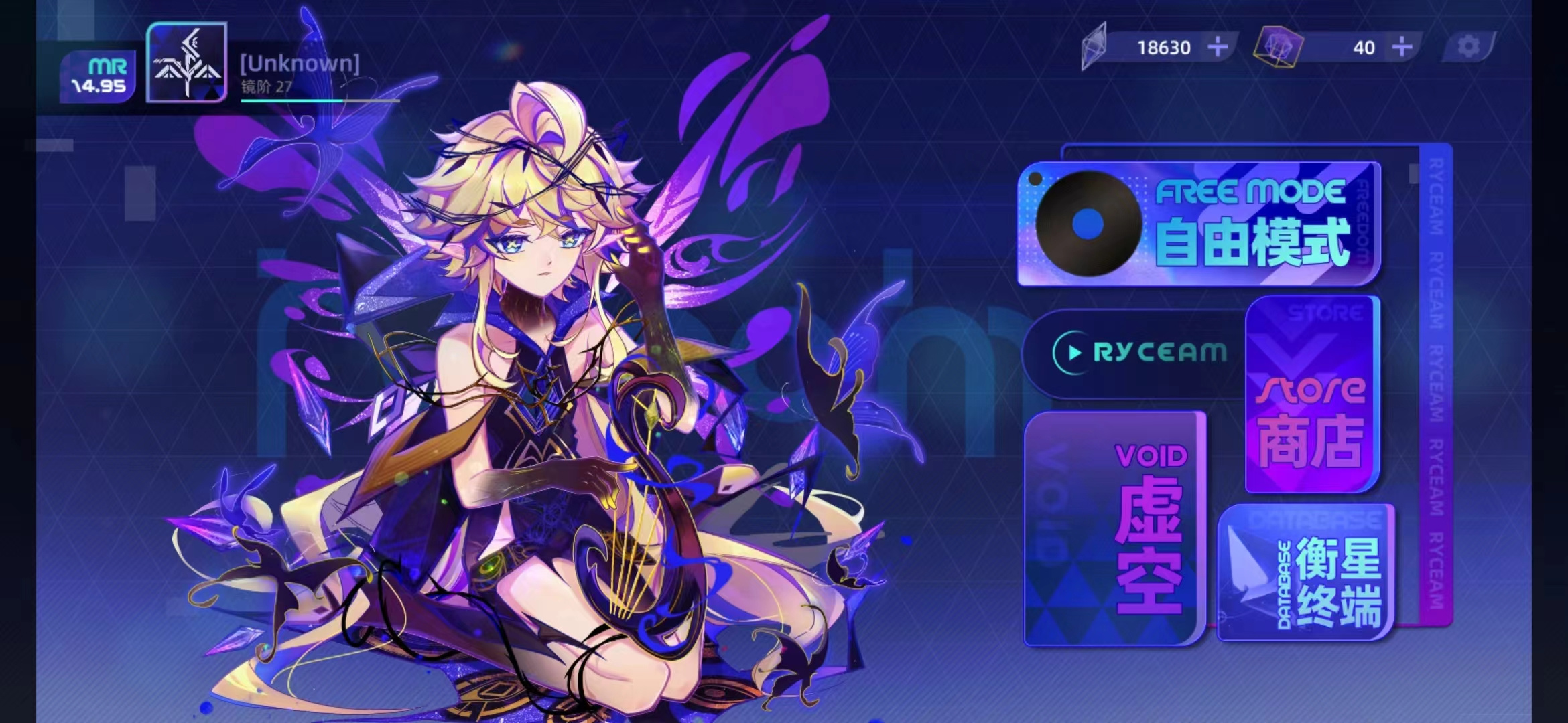 RYCEAM（TapTap测试版）（新）关于一些问题的解决方法和Ryc的一些小细节