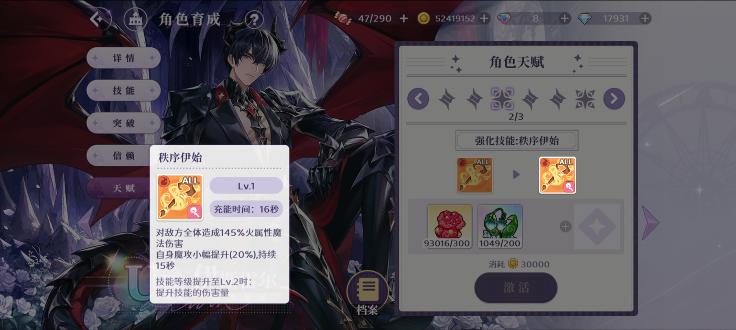 欢迎来到梦乐园伊斯雷尔[熔蚀龙冕] 强度测评