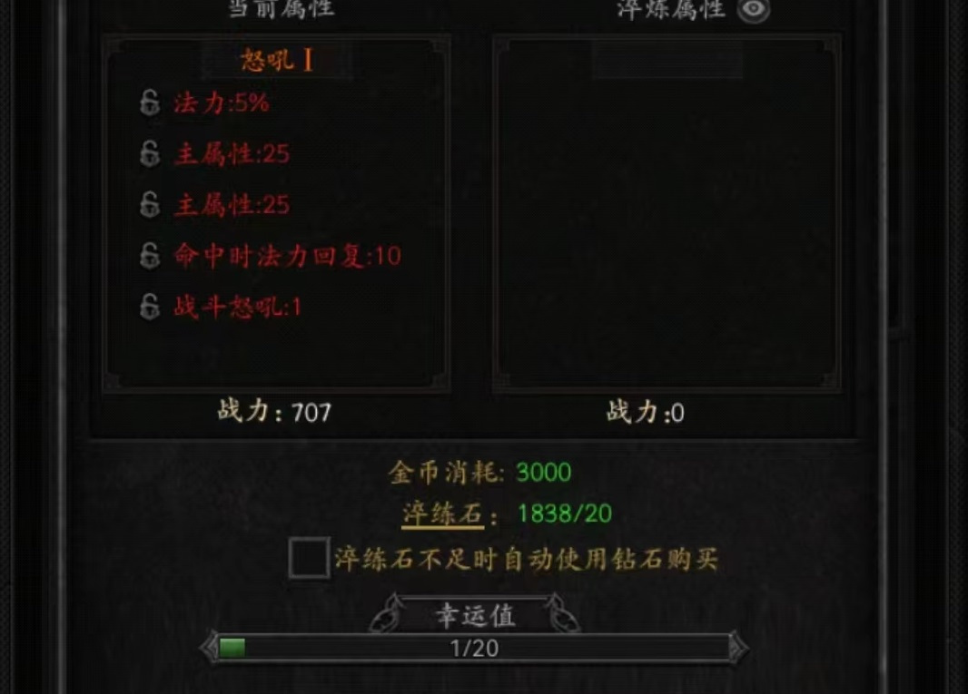 无尽寒冬无尽寒冬所有有效兑换码及新手攻略（持续更新中）