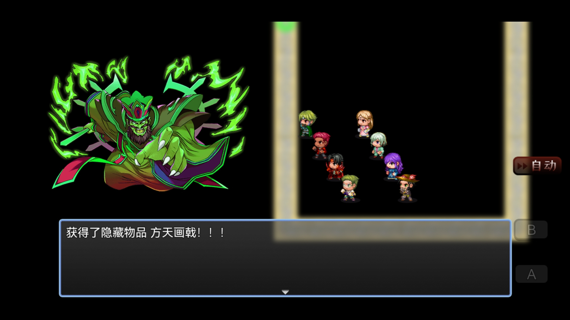 吞天食地666第一章到第三章武将物品掉落