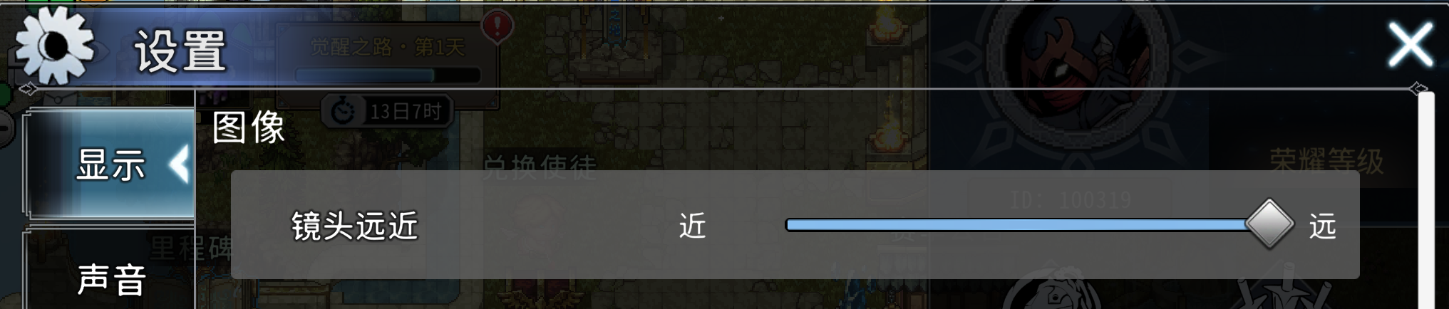黑白之地黑白之地： 小功能