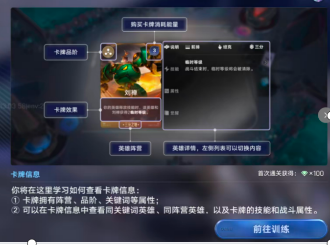 王者万象棋首发全解析！《王者万象棋》新手核心机制手册