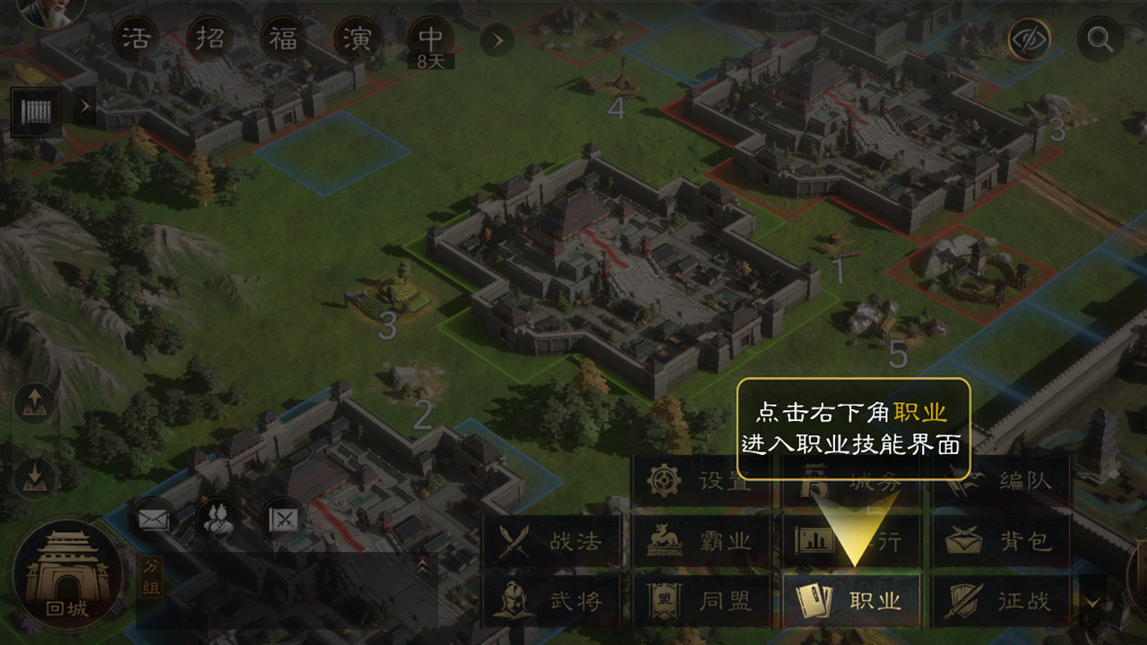 三国：谋定天下青囊送药技巧【三国：谋定天下】