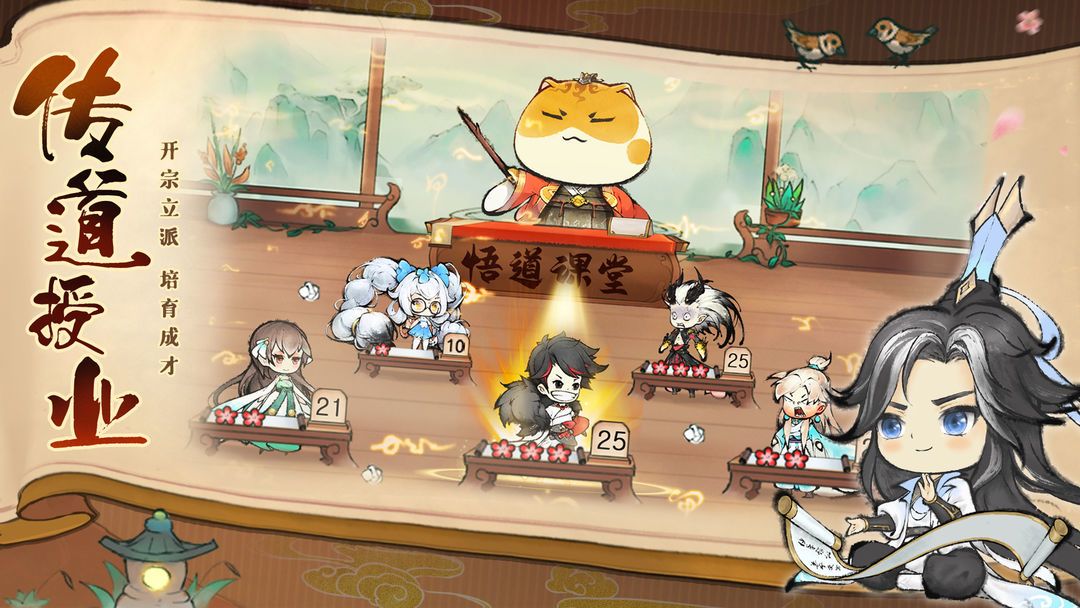 最强祖师最强祖师3月兑换码合集，平民萌新必看快速发育攻略