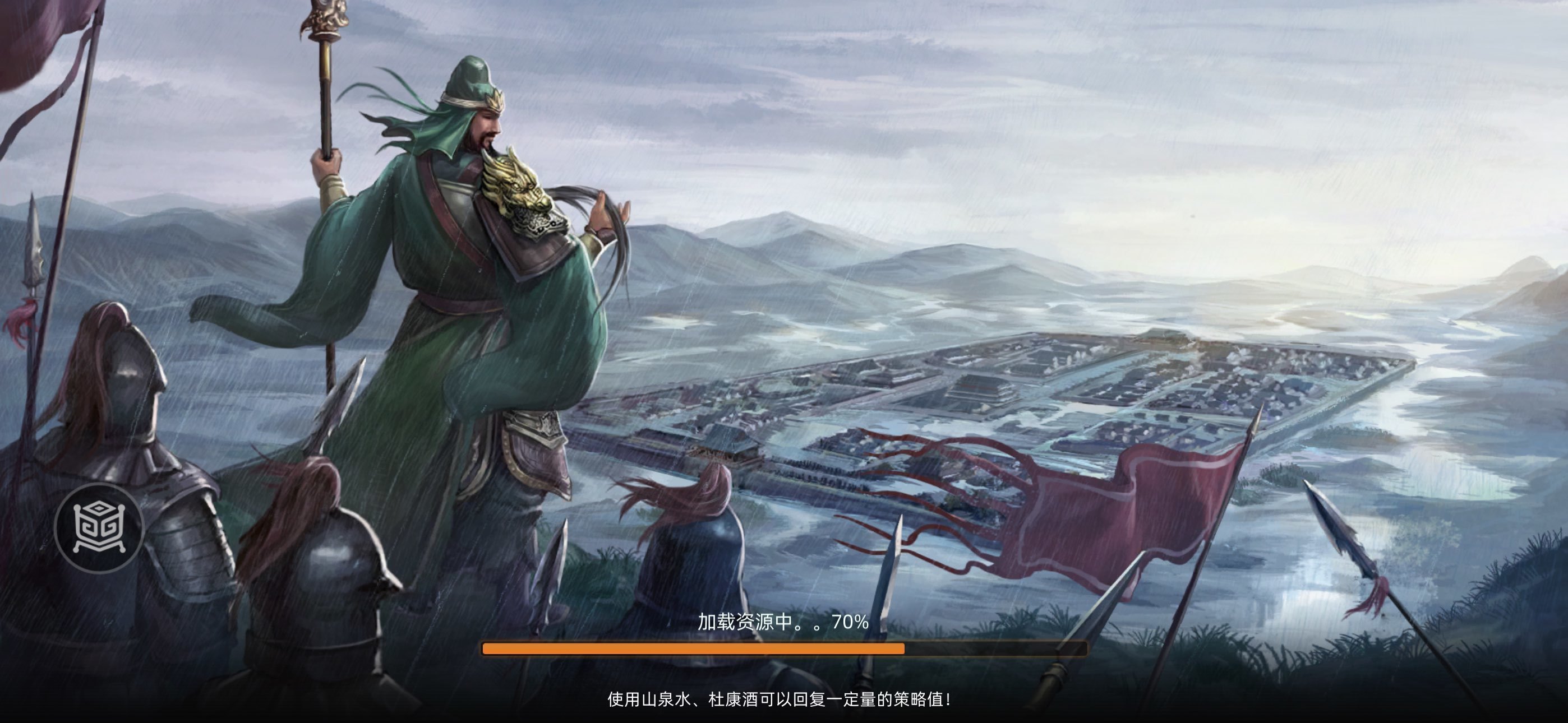 三国吕布传说《三国吕布传说》蜀汉传周目平民阵容和装备配置攻略