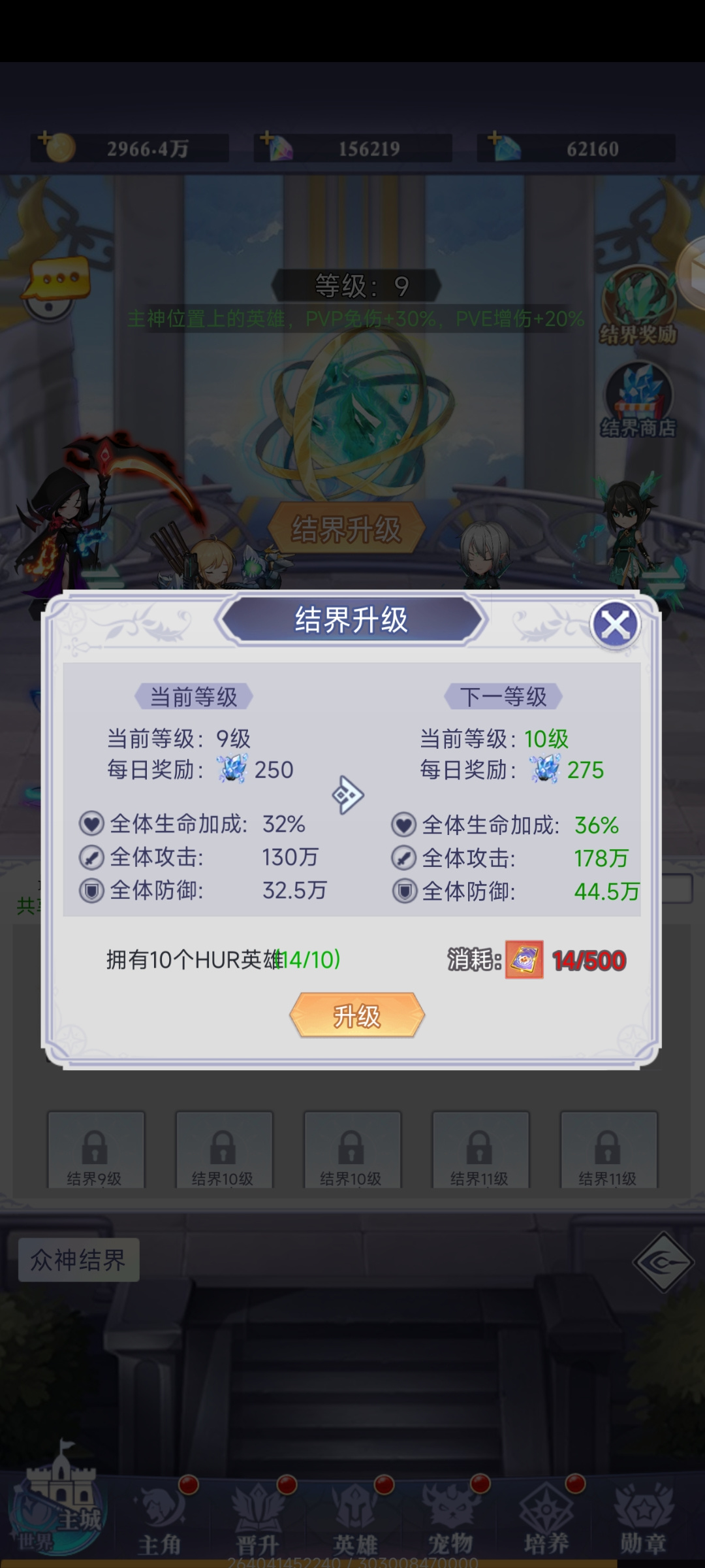 冒险王2之美女传奇从低战力开始摸鱼到中端战力的攻略