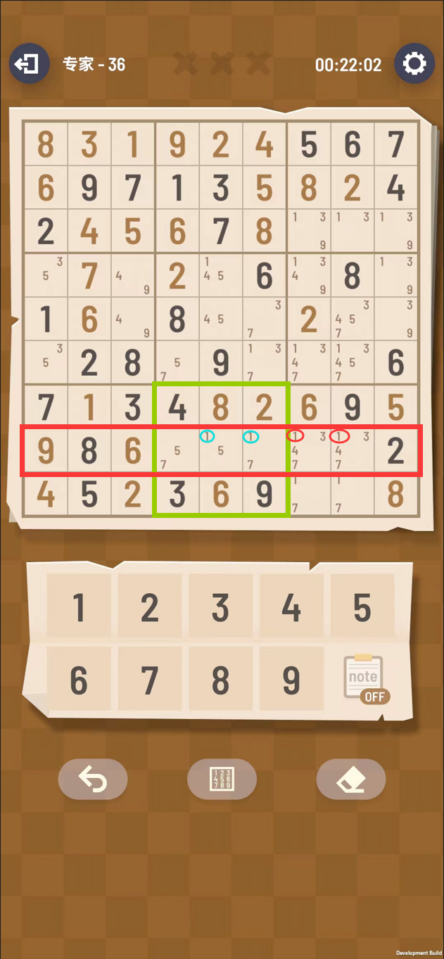 经典数独（TapTap测试版）【解题小技巧】中级技巧 3 &mdash;&mdash; 宫内区块对行列摒除（Pointing）