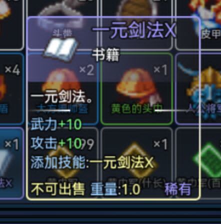 吞天食地外传之三国群英666新新攻略（doge）