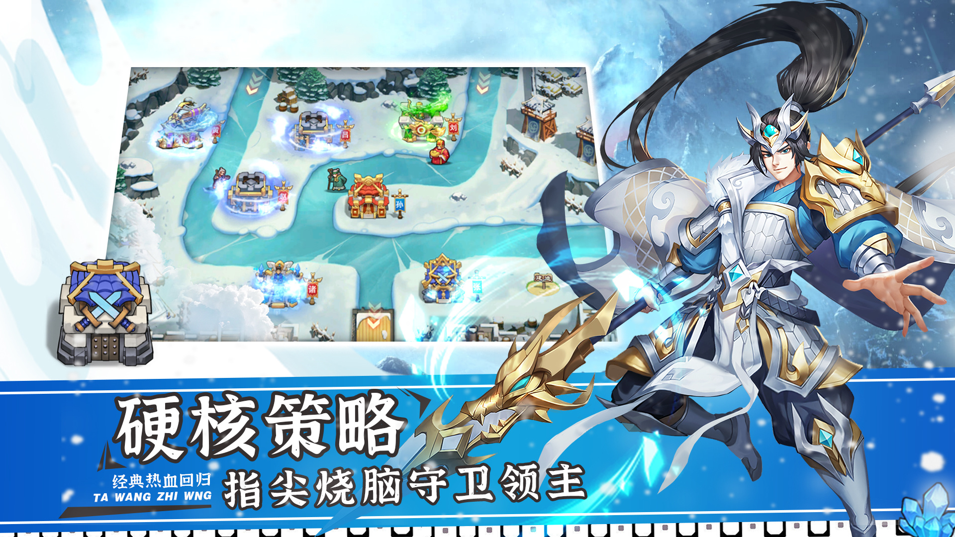 塔王之王2新手攻略 | 《塔王之王2》防御塔-炮塔篇