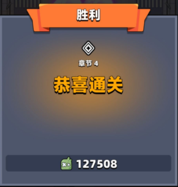 弹壳特攻队【弹壳特攻队】如何快速刷怪获得奖励（内附最新兑换码）