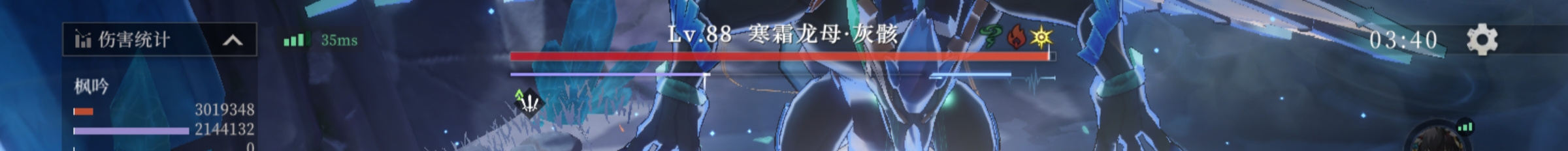 辉烬艾达的另类玩法