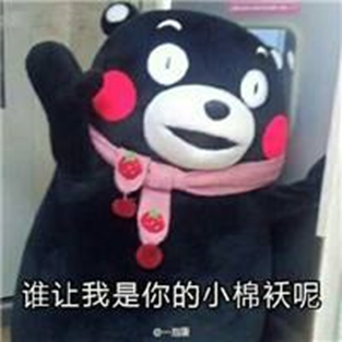 迷你军团【府衙闲谈】天凉好个秋，古人有哪御寒小妙招？