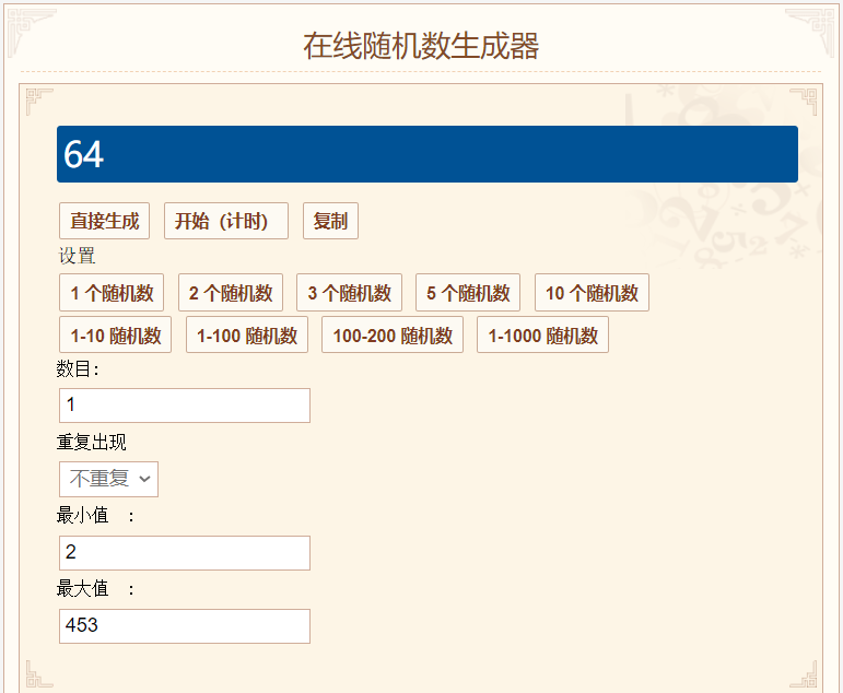 铸仙之境已开奖|《铸仙之境》预下载已开启，下载安装指南请查收！