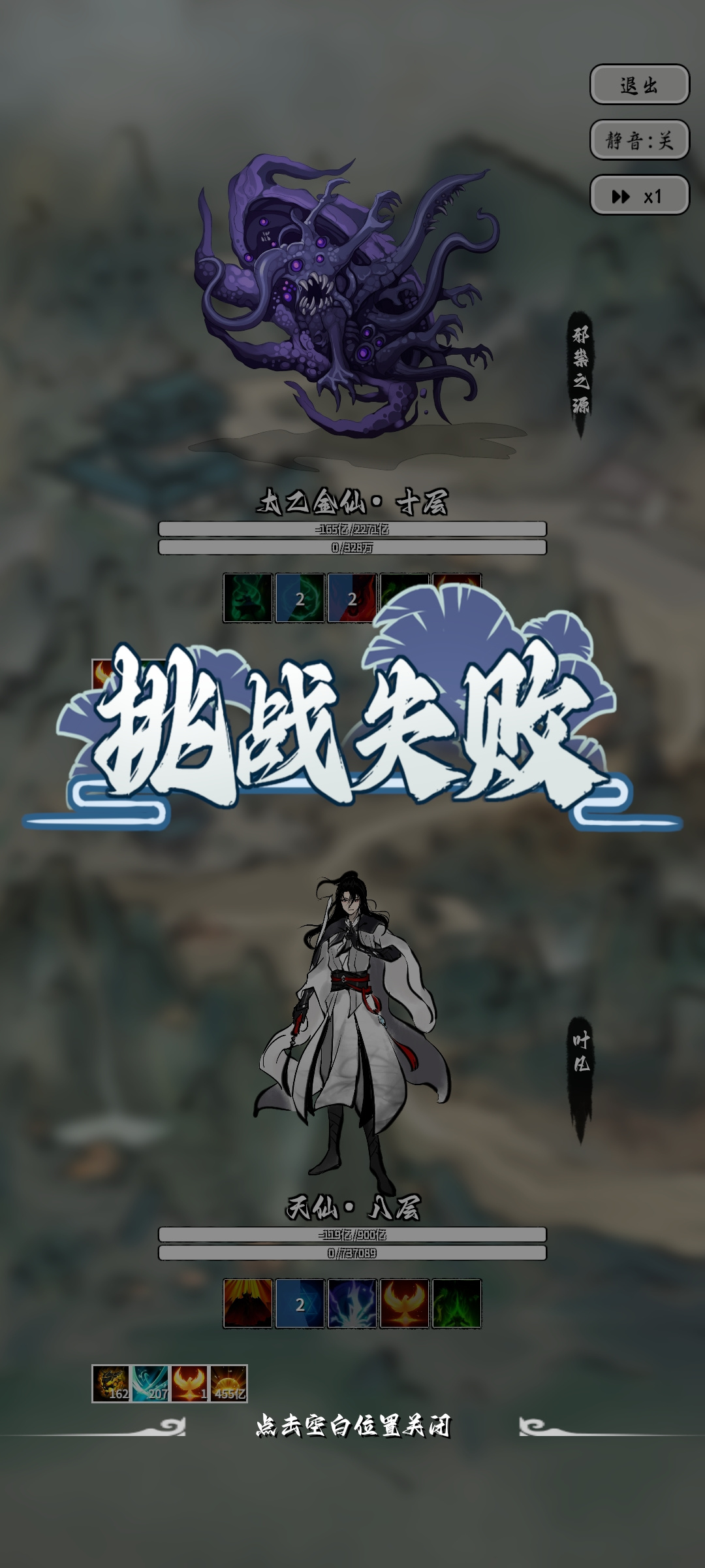 鸿运齐天诡道签到系统个人游戏流程记录