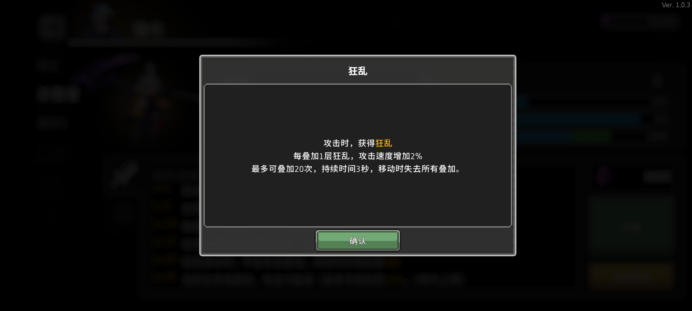 疾风骑士杀戮者超详细暴力攻略（已轻松通关722倍率挑战8）