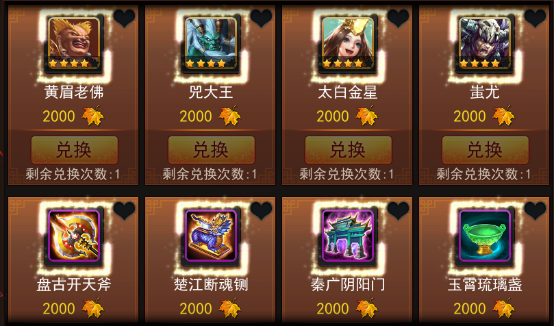 乱斗西游2三国无双复刻！新版本提升指南
