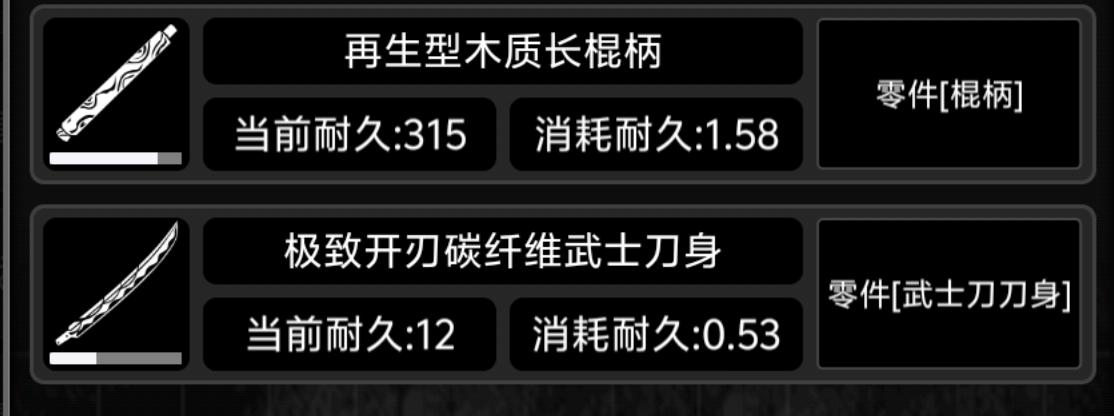 活下去战旗攻略：耐久篇