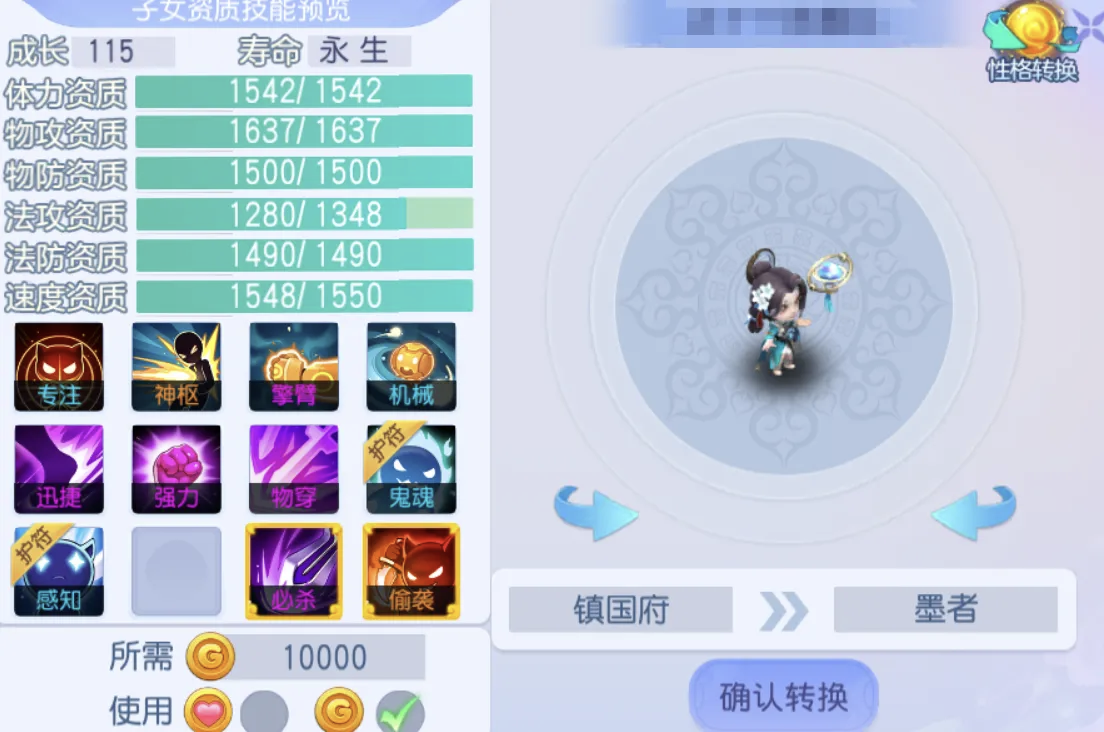 桃花源记墨者孩子其实很强？找准定位是关键：稳定输出，这样培养就对了