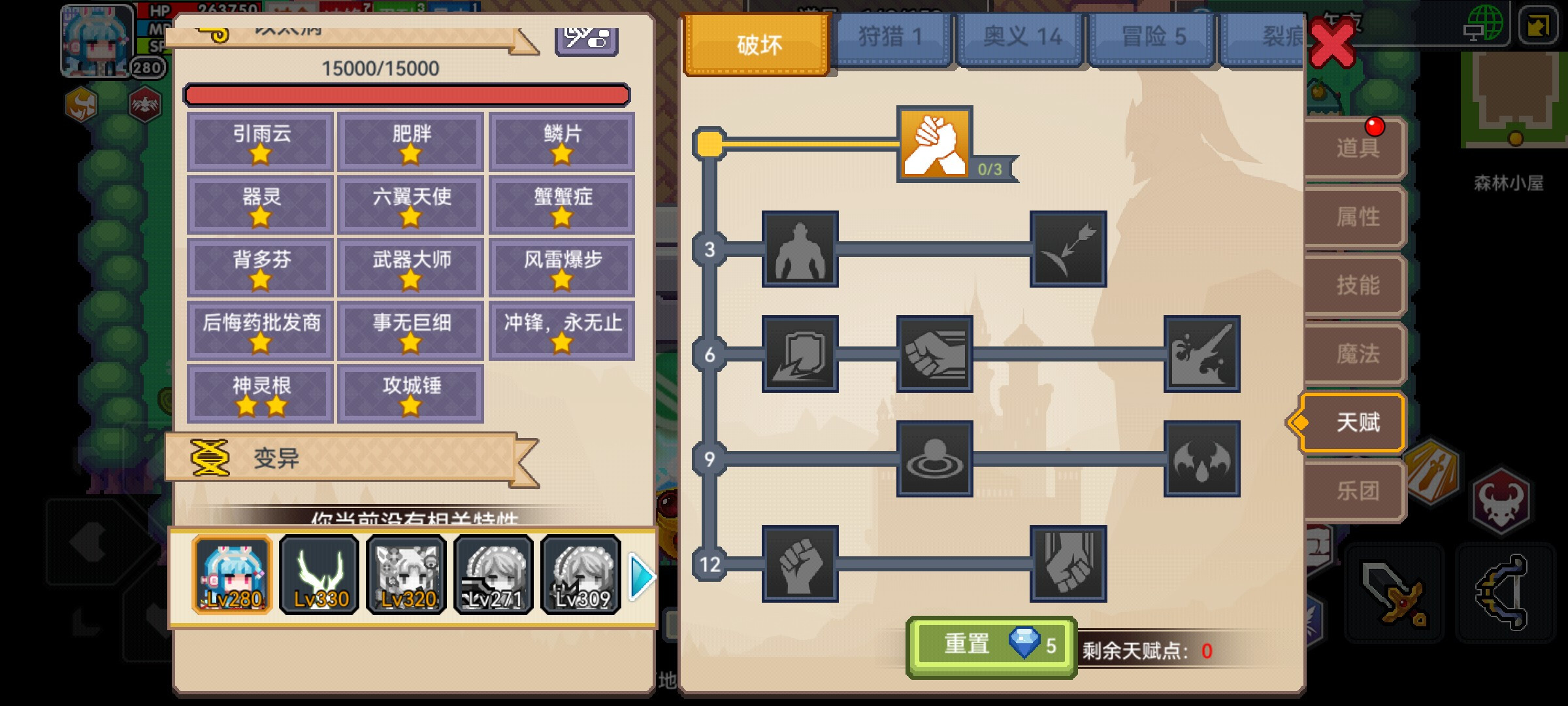 伊洛纳15000-55000一次性刷满以太容量策略