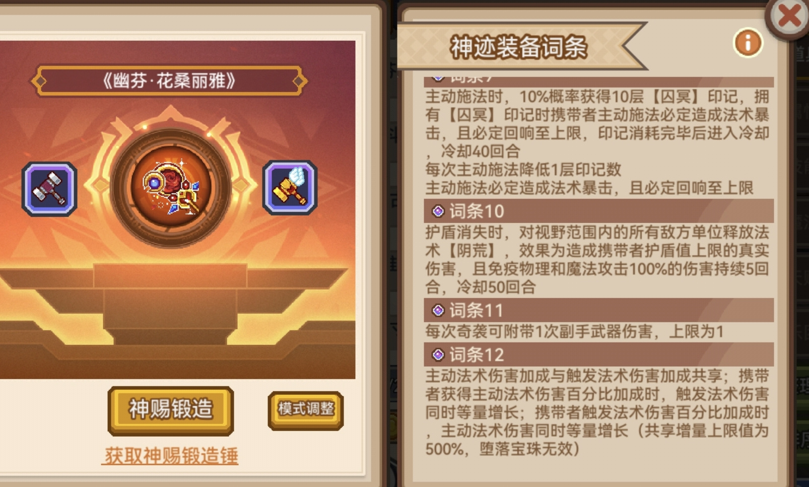 伊洛纳中秋版本回坑抽取建议