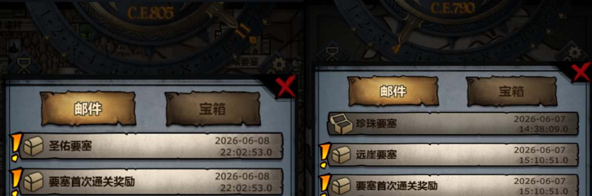 诸神皇冠内宗剑圣攻略总纲