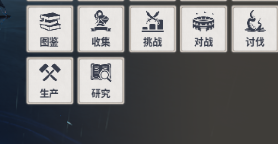 大航海时代：起源【黄金时代攻略】723版本更新之后，需要干点啥
