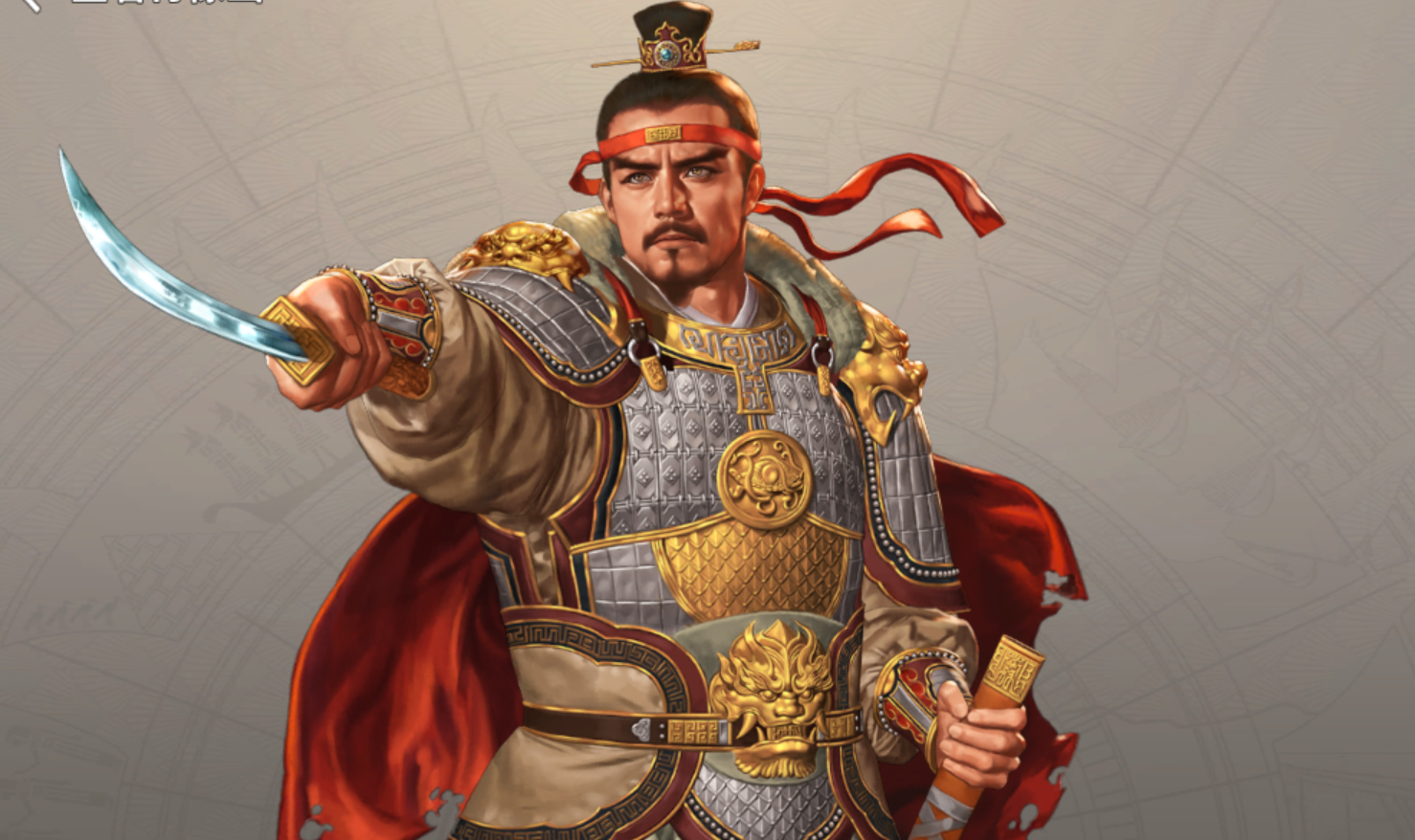 大航海时代：起源【大明攻略】提督戚继光评测