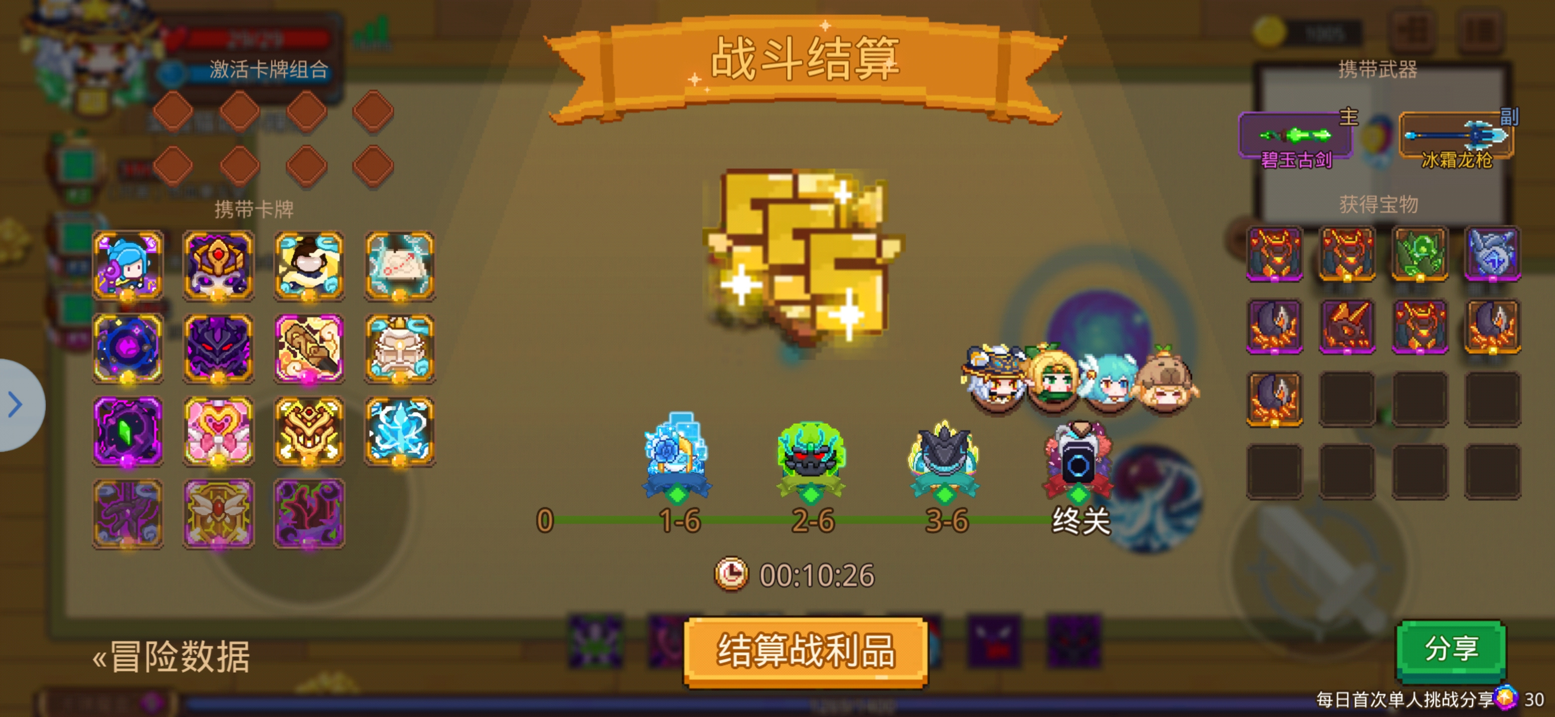 见习猎魔团近期自用觉醒骨王卡组