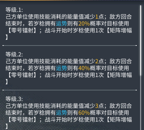 交错战线岁稔抽取建议