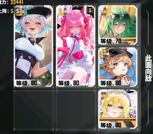 交错战线sp卡提那配队参考
