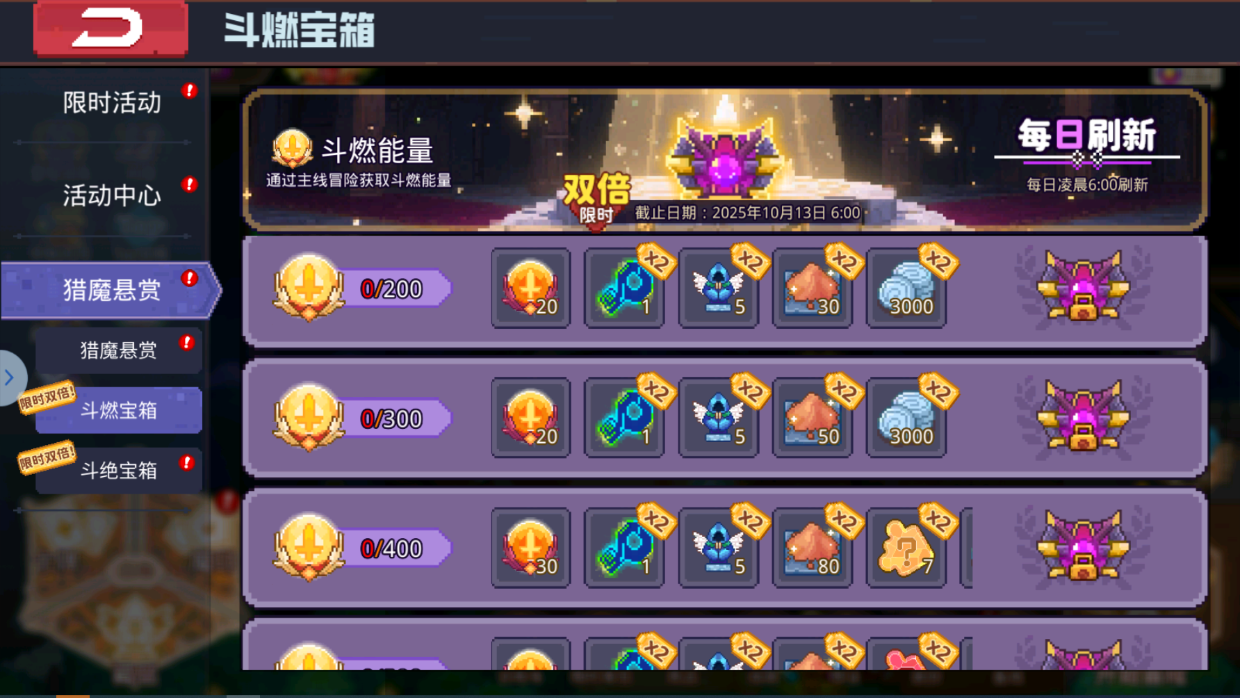见习猎魔团零氪白嫖一套觉醒到底要多久