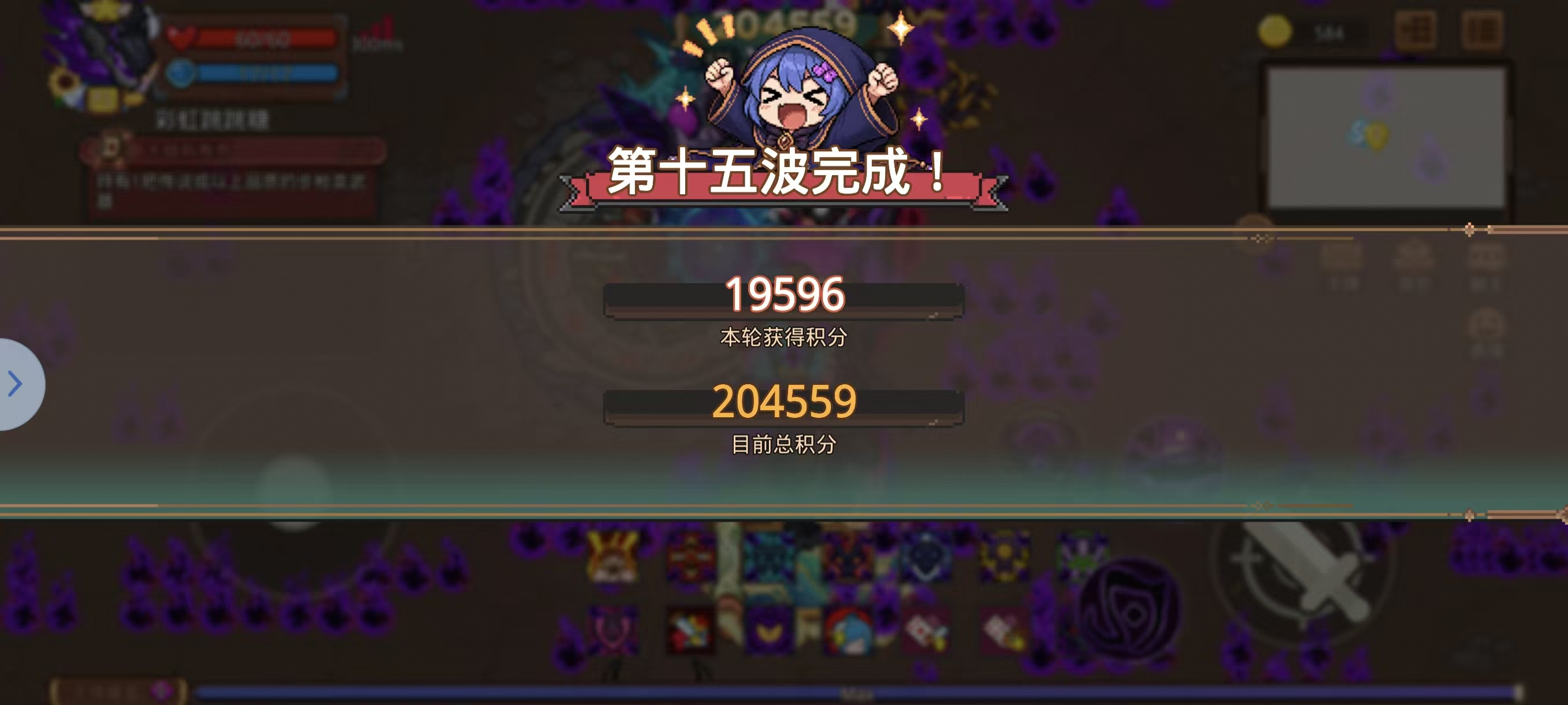 见习猎魔团s2 赛季远征试炼 15 层通关技巧
