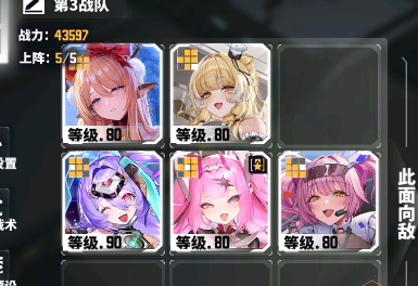 交错战线递归沙盒蜘蛛大人攻略