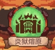 见习猎魔团远征更新内容大致情况