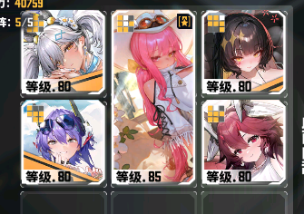 交错战线递归沙盒提泽纳攻略
