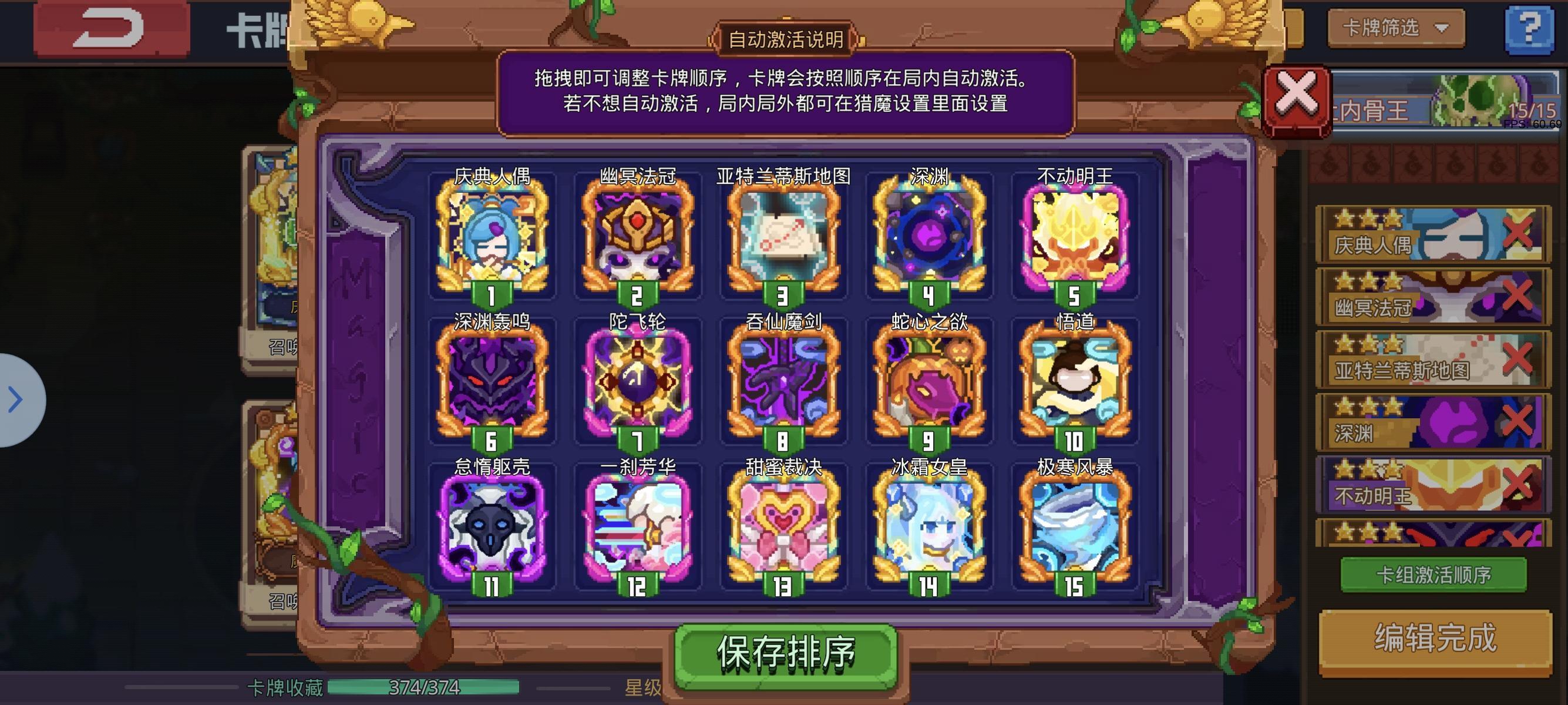 见习猎魔团觉醒骨王主线关卡的配卡思路