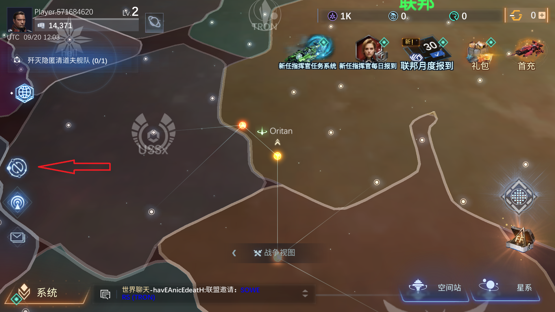 新星帝国新星帝国新人攻略&避坑指南