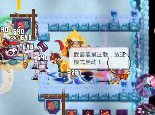 见习猎魔团赛季副本攻略