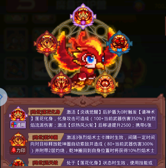 见习猎魔团【哪吒卡组】