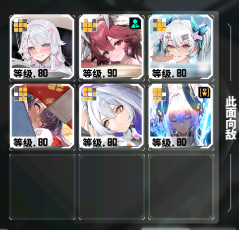交错战线奥西里斯配队参考