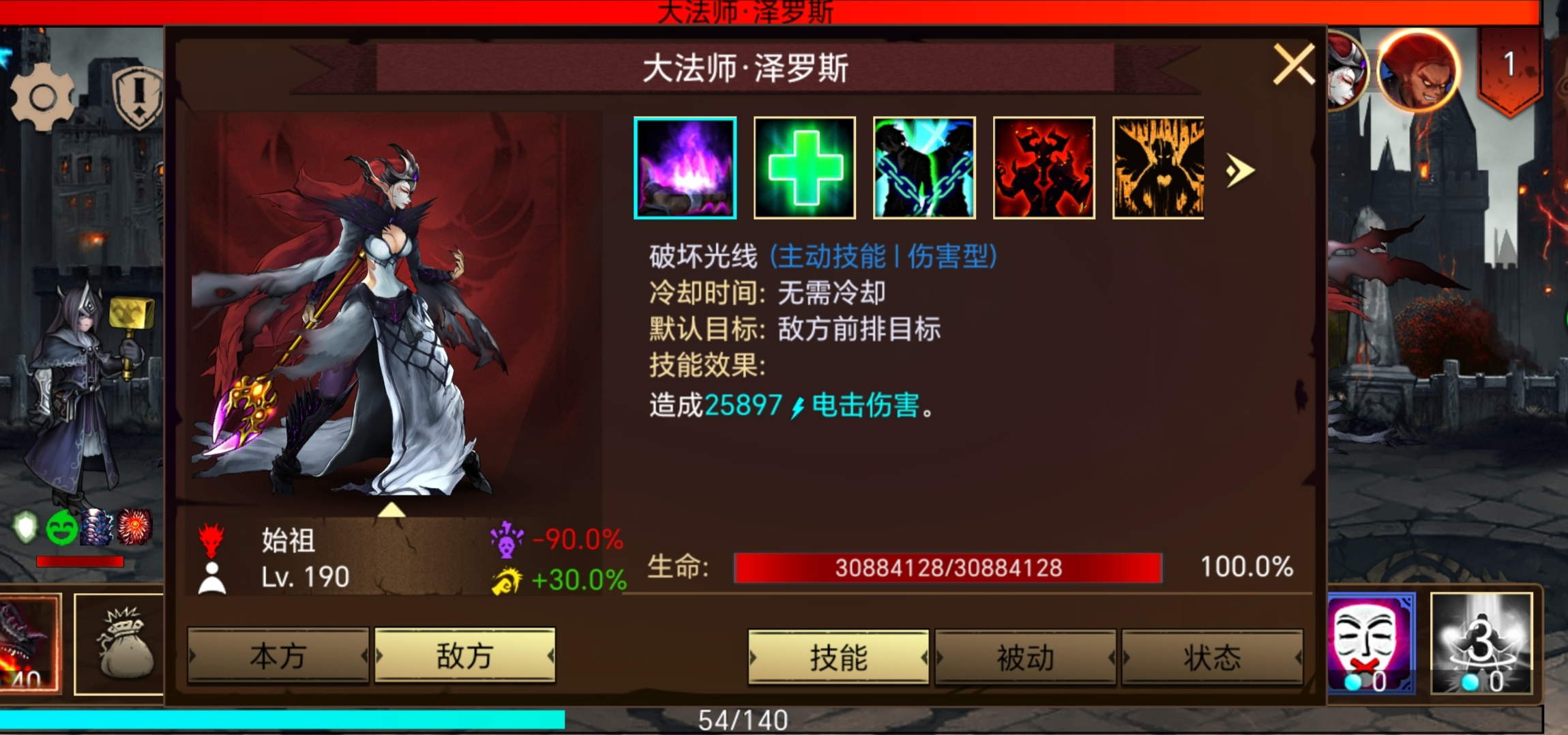 地牢求生2王城BOSS血量，技能和攻略后续