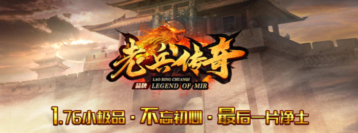 原始传奇老兵传奇怎么多开配置小号？狂暴之力任务怎么开启？
