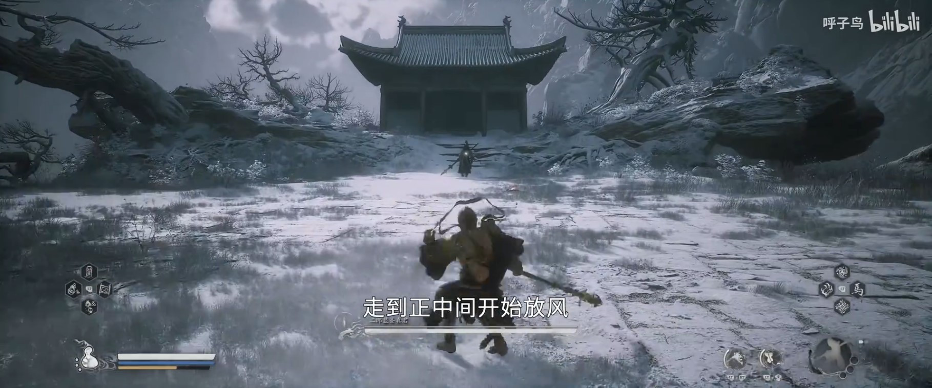 黑神话：悟空《黑神话悟空》二郎神简单打法教学 二郎神怎么打