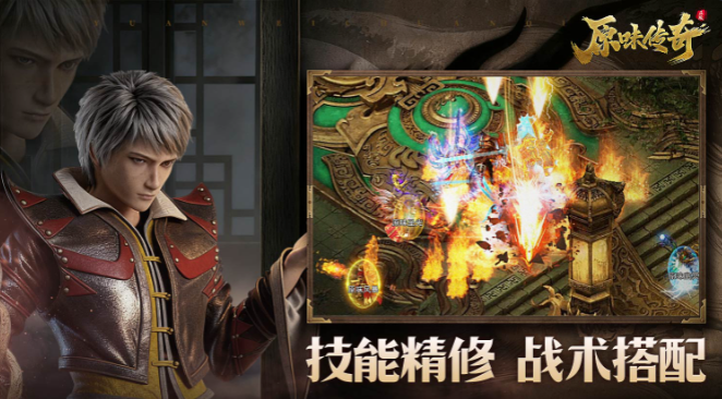 原始传奇原味传奇多职业灵兽攻略 全流派毕业灵兽选择推荐