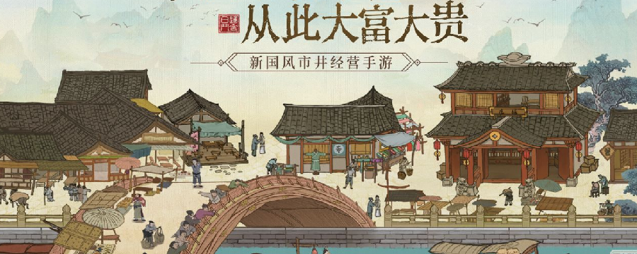叫我大掌柜叫我大掌柜商铺类型怎么看